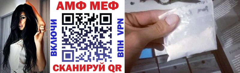 даркнет сайт  Мыски  Amphetamine Premium 