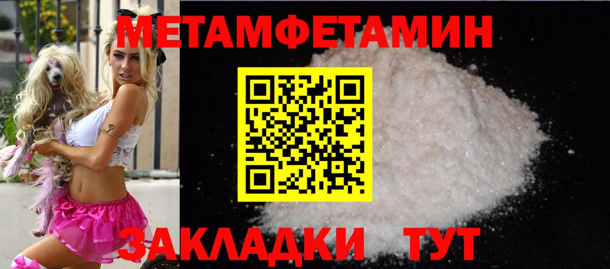 АМФЕТАМИН Розовый  Вход с VPN  АМФ  Мыски 