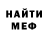 МЕТАДОН мёд BRZ 95
