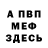 Кетамин VHQ Emaad Mirza