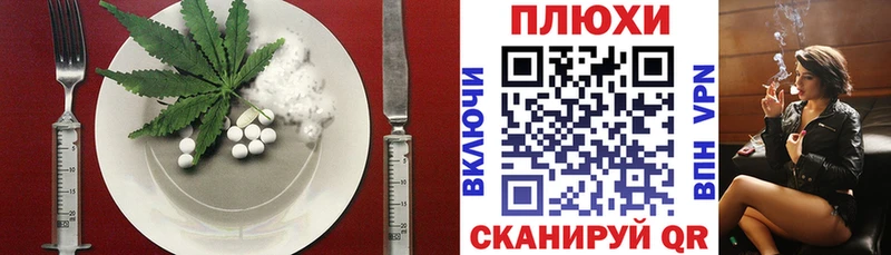 Canna-Cookies конопля OMG ТОР Мыски магазин продажи наркотиков