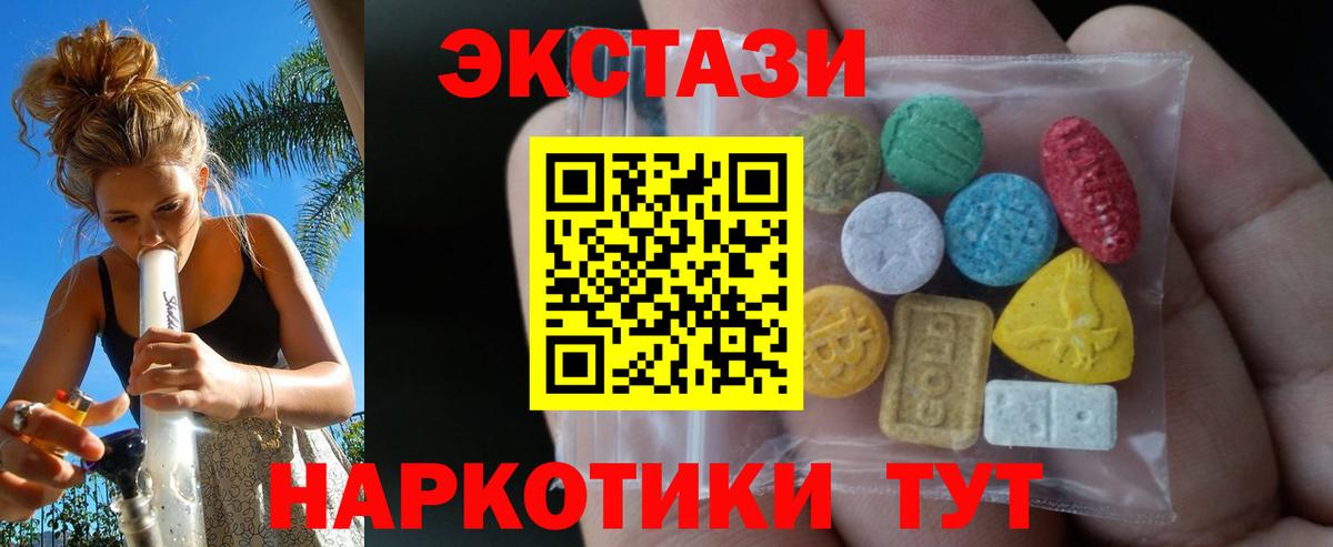 ЭКСТАЗИ бентли Мыски