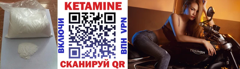 ОМГ ОМГ tor  как найти закладки  Мыски  КЕТАМИН VHQ 