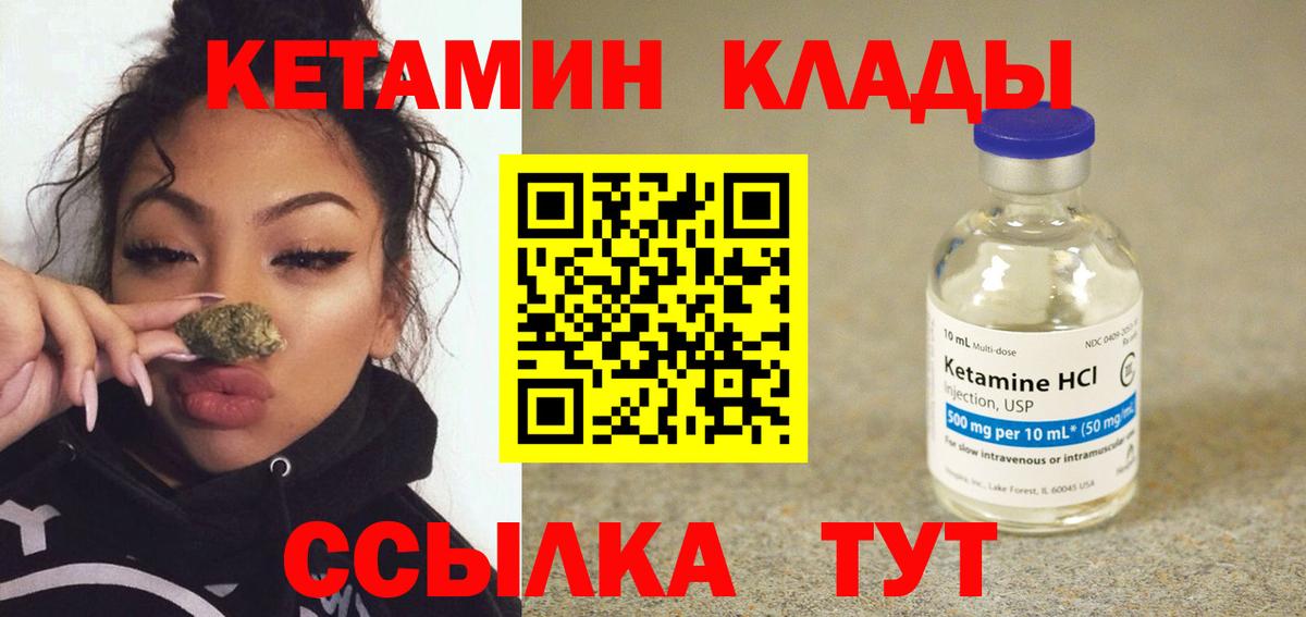 дарк нет телеграм  Вход с VPN  Мыски  КЕТАМИН ketamine  КЕТАМИН ketamine 