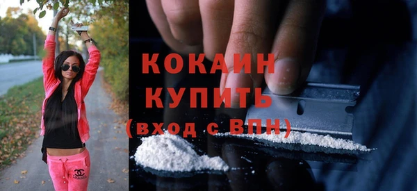 мескалин Ижевск