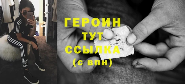 герыч Козловка