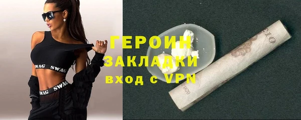 герыч Козловка