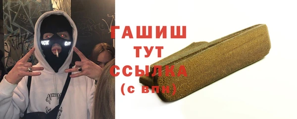 герыч Козловка