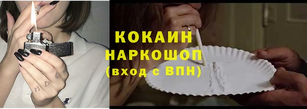 наркотики Козельск