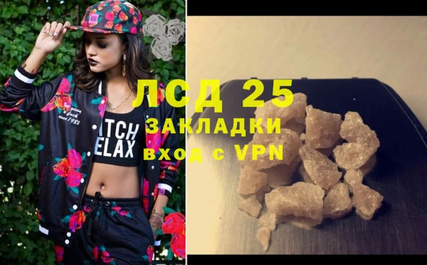 герыч Козловка