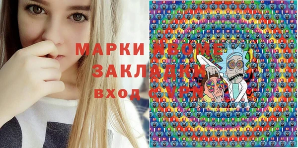 наркотики Козельск