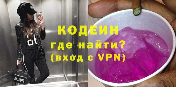 дживик Кодинск