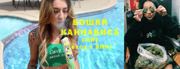 мяу мяу кристалл Барнаул