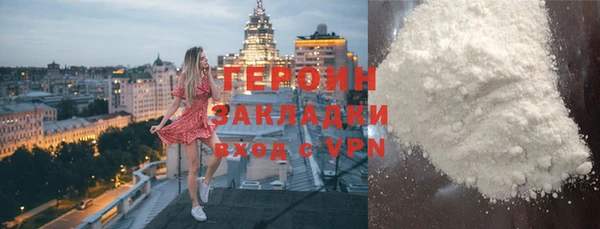 мескалин Ижевск