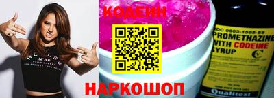 прущие крисы Донецк