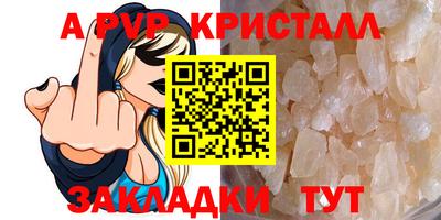 прущие крисы Донецк