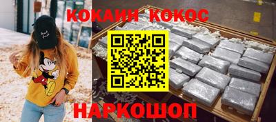 герыч Донской