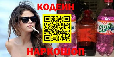 прущие крисы Донецк