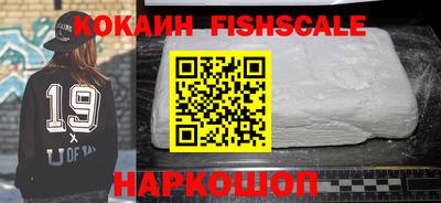 прущие крисы Донецк