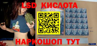 прущие крисы Донецк