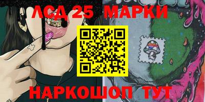 прущие крисы Донецк