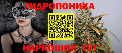 прущие крисы Донецк