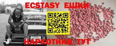 прущие крисы Донецк