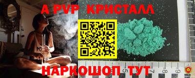 прущие крисы Донецк