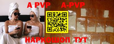 прущие крисы Донецк