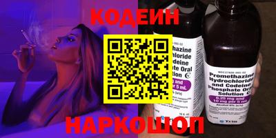 прущие крисы Донецк