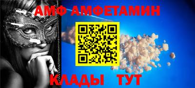прущие крисы Донецк