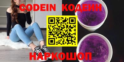 прущие крисы Донецк