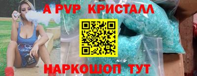 прущие крисы Донецк