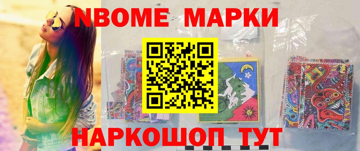 ЛСД экстази кислота Мыски