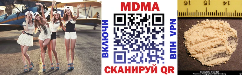 MDMA Molly  магазин  наркотиков  mega ТОР  Мыски 