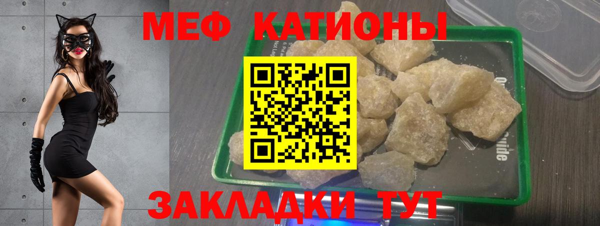 Бошки Шишки  COCAIN  Купить наркотик  Вход с VPN  Мефедрон кристаллы  Мыски  Кодеин  ГАШ  КЕТАМИН 