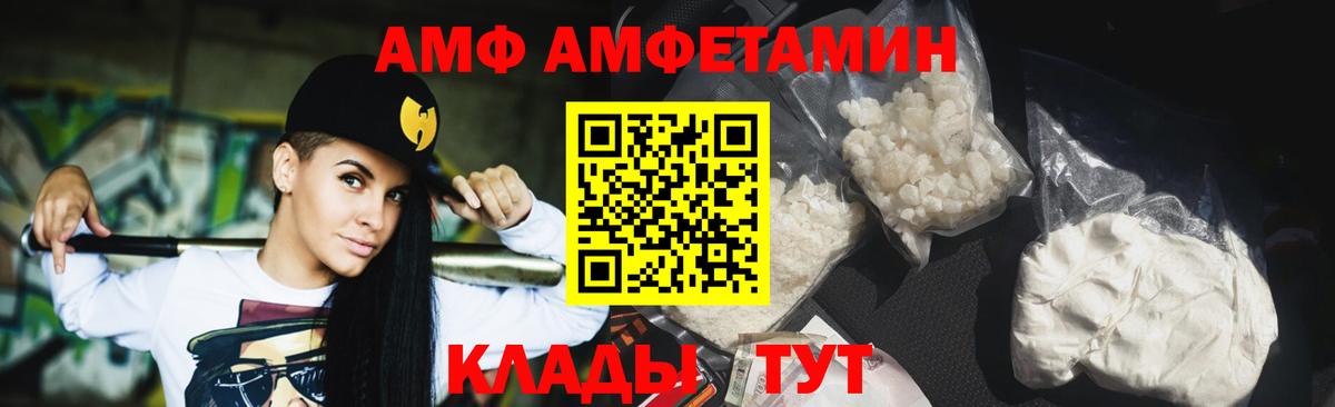 МЕТАМФЕТАМИН пудра Мыски