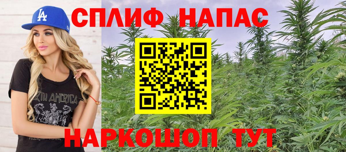 МАРИХУАНА марихуана Мыски