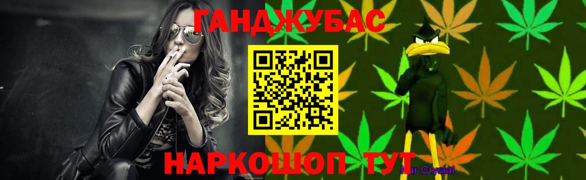 Бошки Шишки сатива  Марихуана Amnesia  Каннабис план  МАРИХУАНА гибрид  Вход с VPN  Мыски 